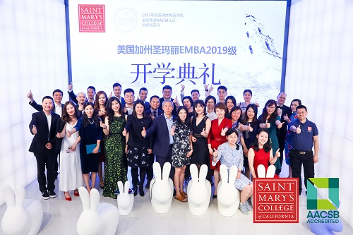 美国加州圣玛丽EMBA2019级开学晚宴